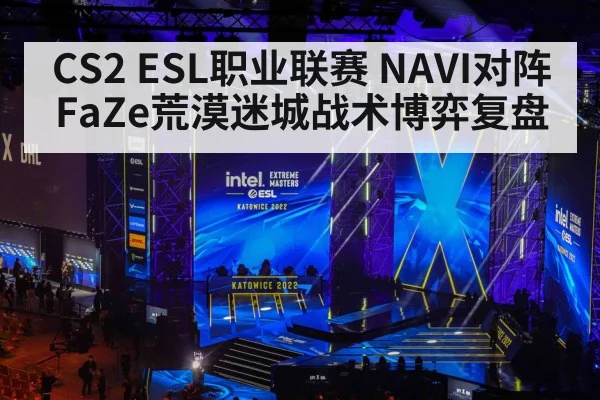 esports gaming tournament stage